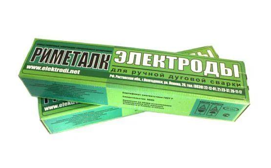 Электроды ОЗЛ-6 4 мм фото 1