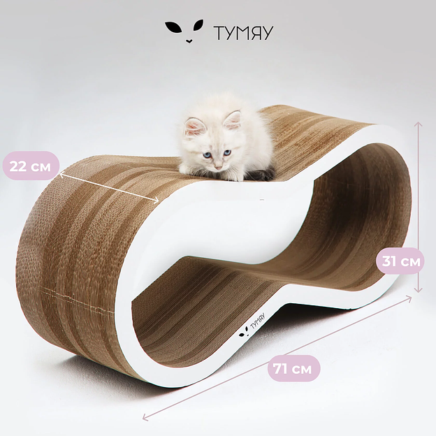 Когтеточка Тумяу «Вилс» с картонным ободком, Original, белый, опт фото 1