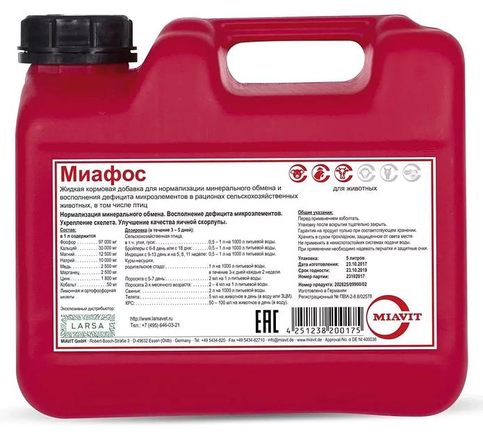 Витаминно-минеральный комплекс для животных Миафос, 5 л канистра ОПТ фото 1