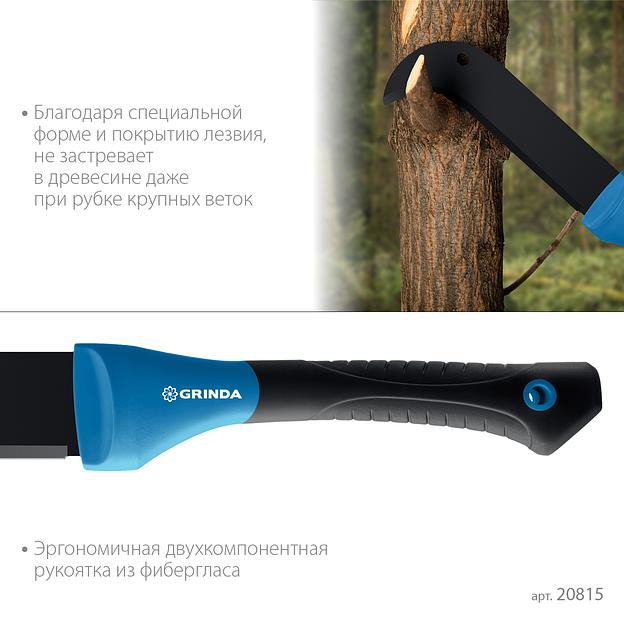 Садовый компактный секач GRINDA PRO-Line BA 500, 230/500мм фото 5
