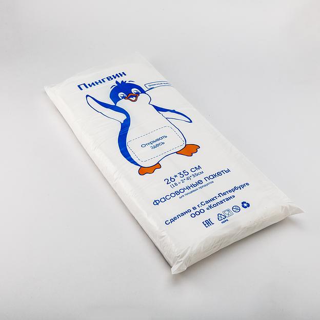 Пакеты фасовочные 26*35см "Пингвин" синяя уп. 1000шт фото 1