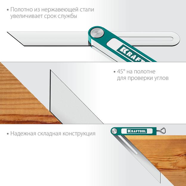 KRAFTOOL Super-BEVEL, 200 мм, профессиональная малка-угломер (34372) фото 5