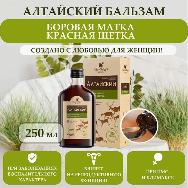 Алтайский бальзам с боровой маткой и красной щеткой 250 мл, опт фото 2