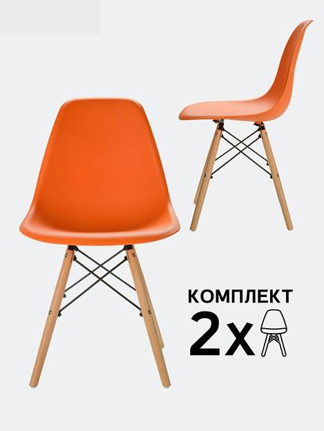 Стул Eames dsw оранжевый 2 шт фото 1