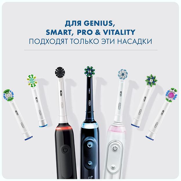 Насадка для зубных щеток Oral-B 3D White EB18pRB (упак.:2шт) фото 9