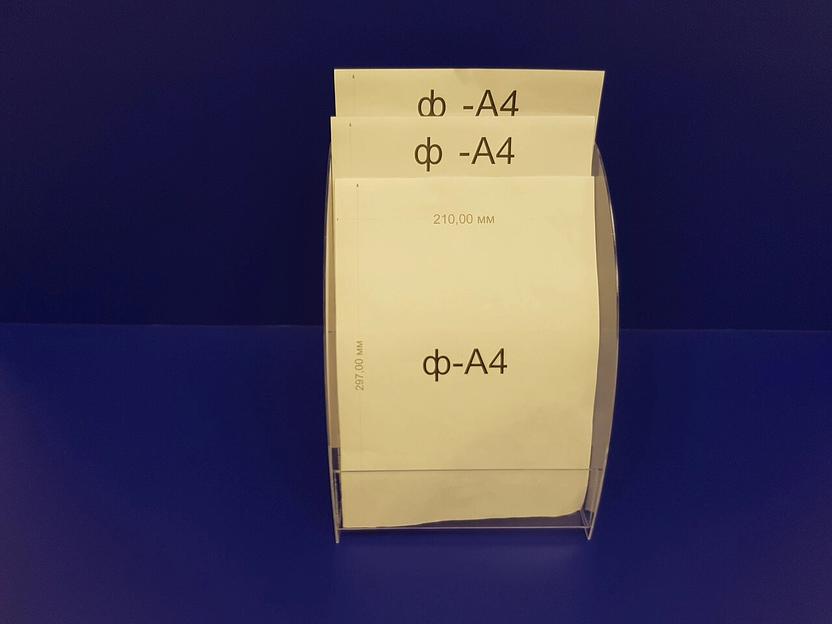 Подставка для буклетов ф-а4(3 яруса) фото 3