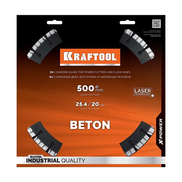 KRAFTOOL BETON 500 мм (25.4/20 мм, 12х4.0 мм), алмазный диск (36686-500) фото 7