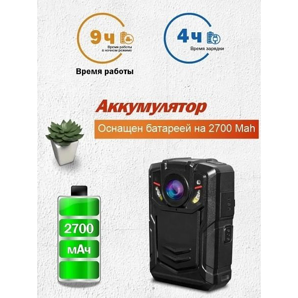 Персональный носимый видеорегистратор RIXET–RX9 FULL HD фото 1