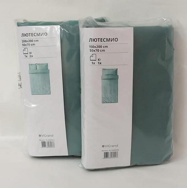 Пододеяльник 1,5 спальный, наволочка ЛЮТЕСМИО (ИКЕА ЛЮКТЭСМИН) 150x200/50x70, серо-бирюзовый, сатин KL-10484436 фото 5