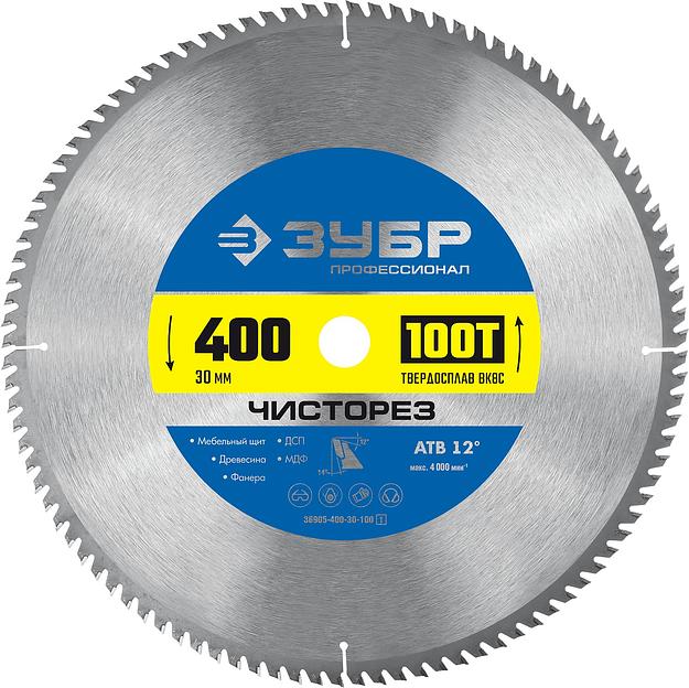ЗУБР Чисторез, 400 x 30 мм, 100Т, пильный диск по дереву, Профессионал (36905-400-30-100) фото 1