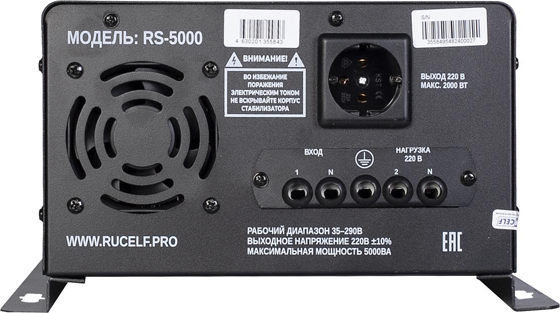 Стабилизатор напряжения Rucelf RS-5000 однофазный белый фото 5