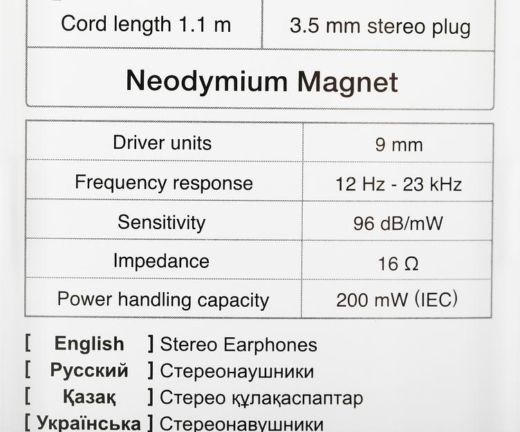 Наушники внутриканальные Panasonic RP-HJE118GU 1.1м черный проводные в ушной раковине (RP-HJE118GUK) фото 7