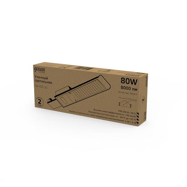 Светильник светодиодный уличный консольный LED ДКУ 80 Вт 8000 Лм 4000К IP65 190-250 В КСС Ш 420х160х57 мм Avenue Gauss Gauss 629534280 фото 3