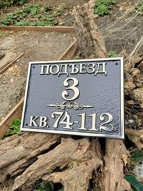 Фасадная вывеска И-012 опт фото 4