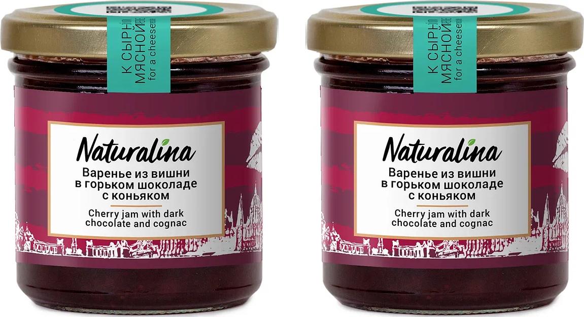 Варенье из вишни в горьком шоколаде с коньяком ОПТ фото 1