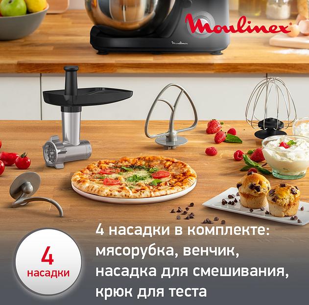 Кухонная машина Moulinex QA151810 планетар.вращ. 800Вт черный/серебристый фото 6