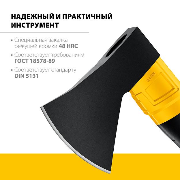 STAYER FIBERGLASS, 600/800 г, 350 мм, кованый топор, Professional (2062-06) фото 3