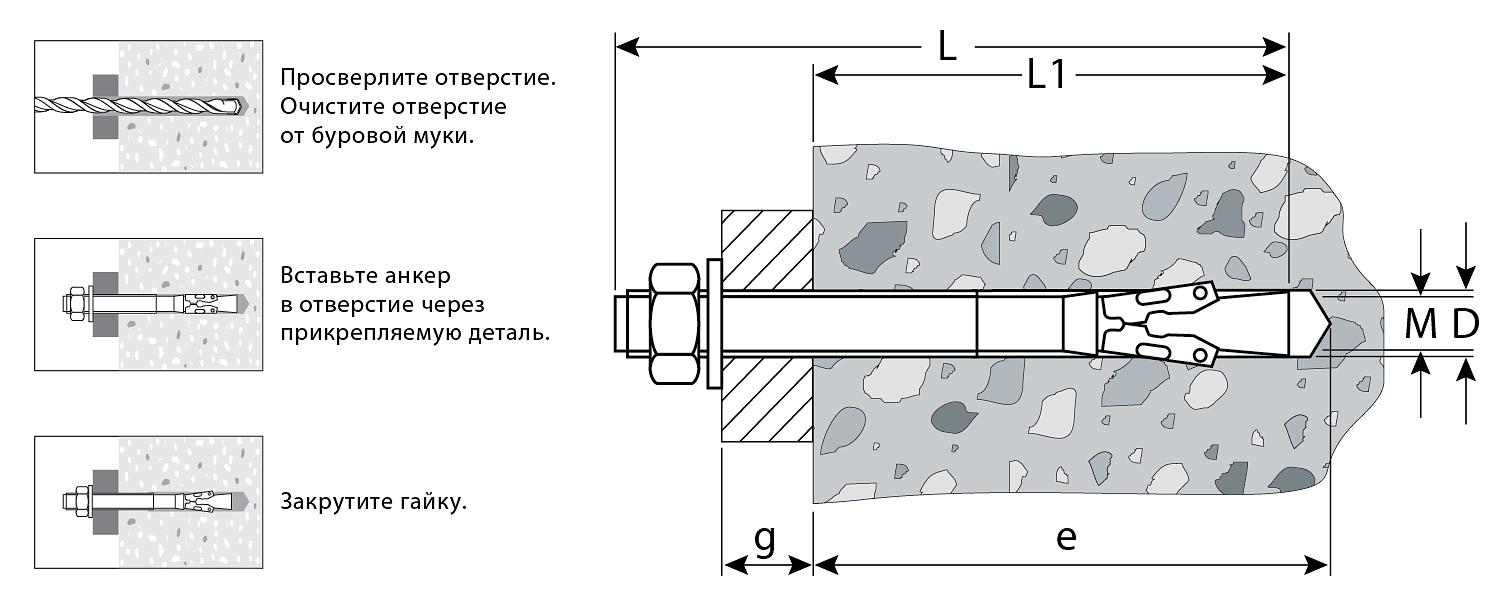 ЗУБР М8 х 70 мм, 50 шт, клиновой анкер (302032-08-070) фото 2