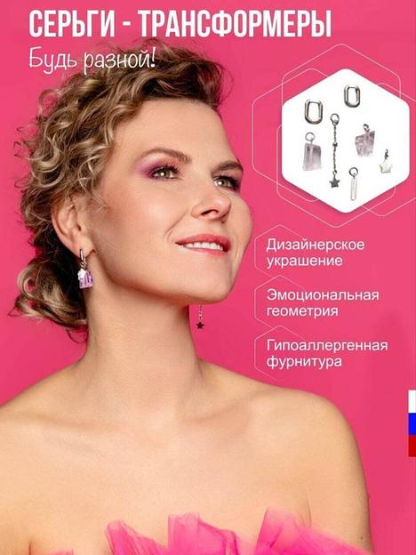 Серьги трансформеры бублики со съёмными подвесками конго хупы подвески камни фото 2