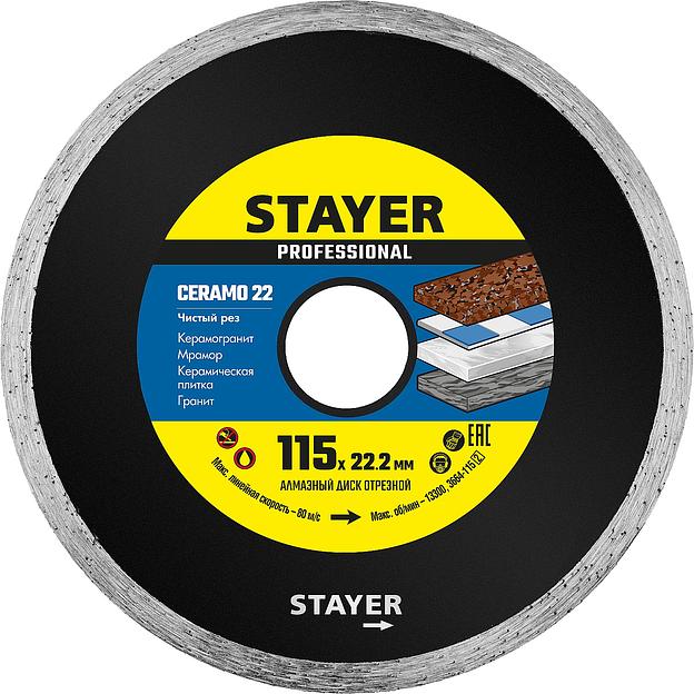 STAYER Ceramo-22, d 115 мм, (22.2 мм, 5 х 1.9 мм), сплошной сплошной алмазный диск, Professional (3664-115) фото 1