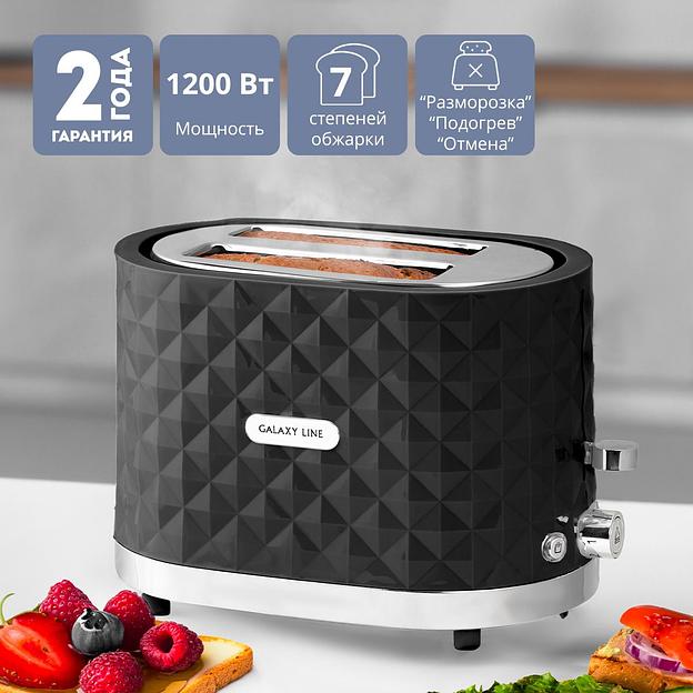 Тостер Galaxy Line GL 2912 1200Вт черный фото 6