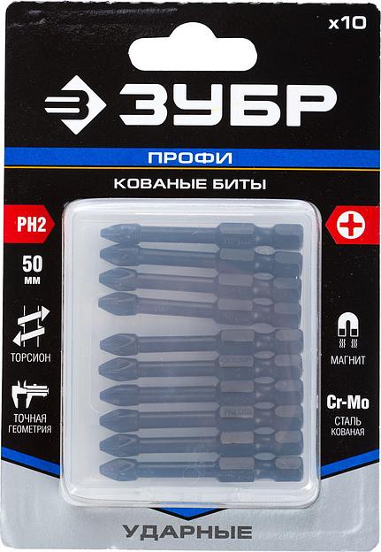 Набор бит Зубр 26021-2-50-S10 универсал. (10пред.) для шуруповертов фото 2