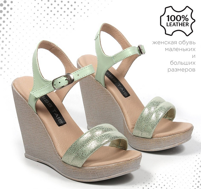 Босоножки женские из натуральной кожи на танкетке р-р.34, арт.МТ445 мятный ОПТ фото 7