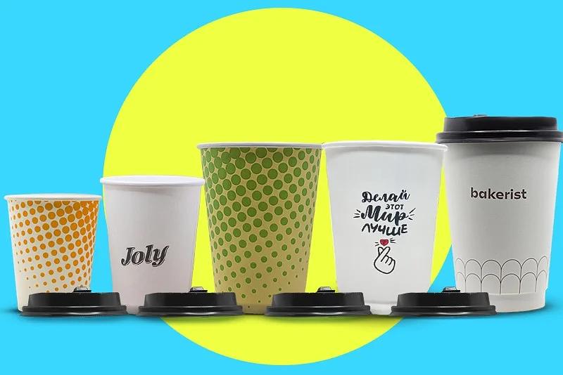 Бумажный стакан двойной 450 мл ОПТ фото 1