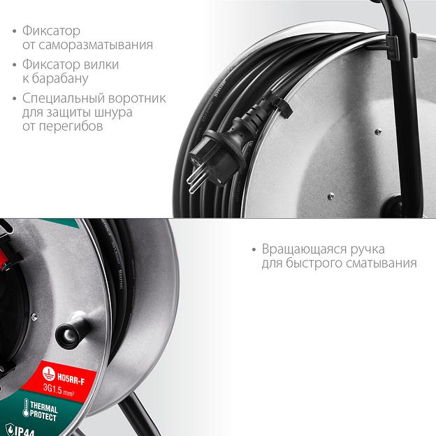 KRAFTOOL K-315, КГ, 3 x 1.5 мм2, 30 м, 3700 Вт, IP44, силовой удлинитель на стальной катушке (55085-30) фото 4