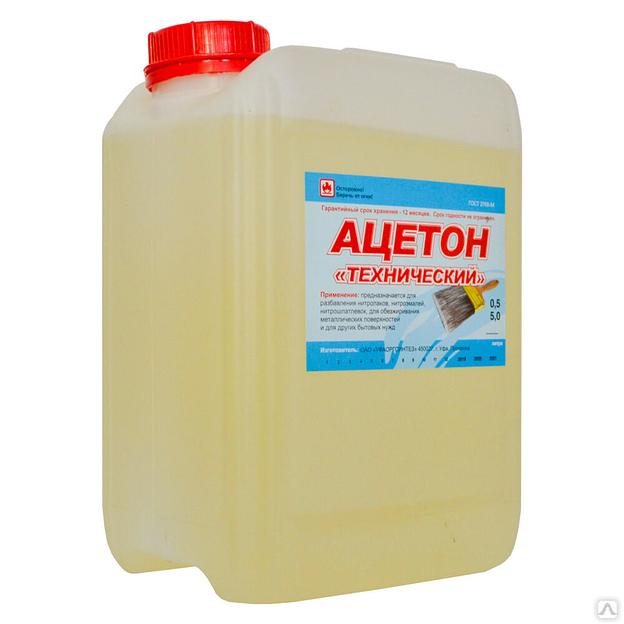 Ацетон 5л канистра ПЭТ фото 1