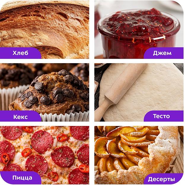 Хлебопечь Kitfort КТ-312 550Вт белый фото 3