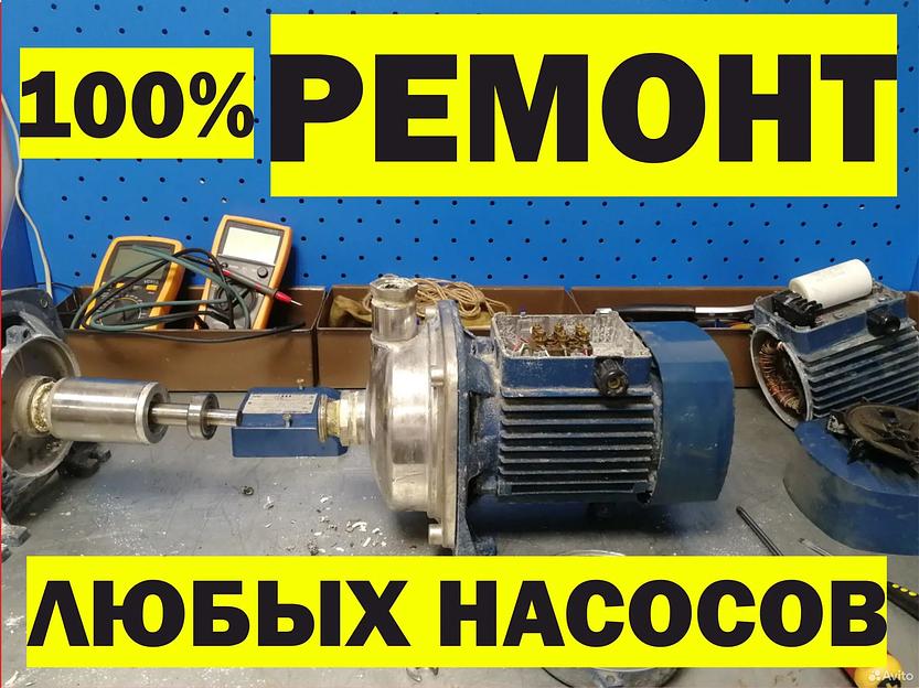 Ремонт водяных насосов фото 2