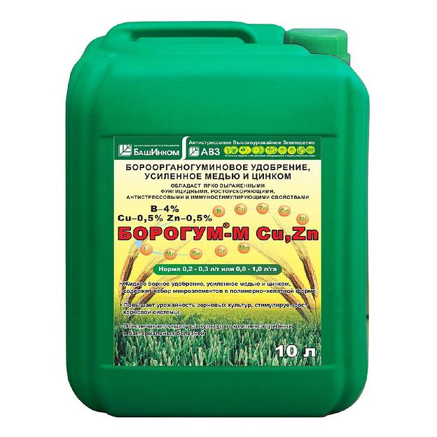 Удобрение Борогум-М медно-цинковый фото 1