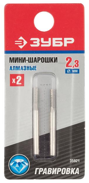 ЗУБР 2 шт, 2.33 x 10.0 x 3.2 x 38 мм, набор алмазных мини-шарошек (35921) фото 2
