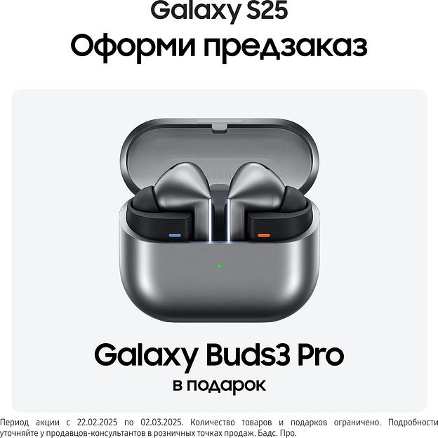 Смартфон Samsung SM-S931B Galaxy S25 128Gb 12Gb синий моноблок 3G 4G 2Sim 6.2" 1080x2340 Android 15 50Mpix 802.11 a/b/g/n/ac/ax/be NFC GPS GSM900/1800 GSM1900 TouchSc Protect фото 2