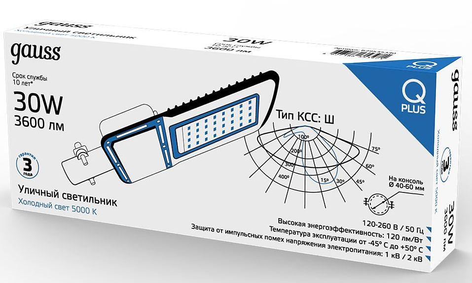 Светильник консольный Gauss Qplus 629535330 30Вт ламп.:45шт черный фото 5