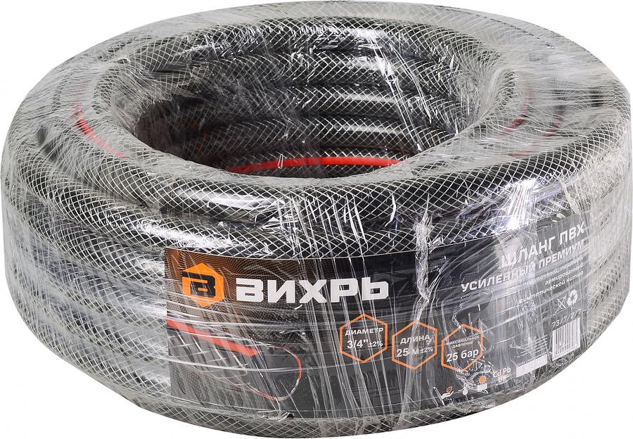 Шланг Вихрь 73/7/2/7 3/4" 25м поливочный армированный черный/красный фото 4