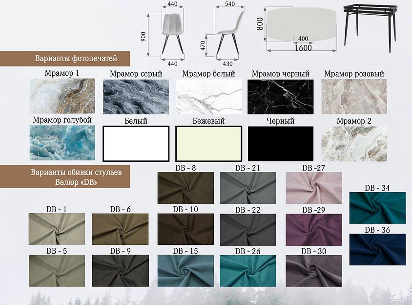 Стул «Стиль» конус ОПТ фото 4