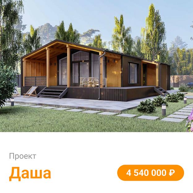 Строительство каркасного дома по проекту «Даша» фото 1