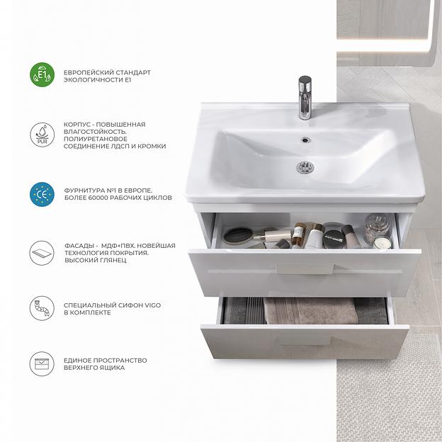 Тумба под раковину «Nova 800-0-2 (Миранда)» ОПТ фото 2