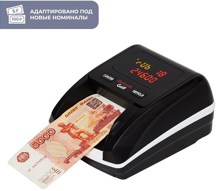 Детектор банкнот DoCash Golf 12954 автоматический рубли фото 2