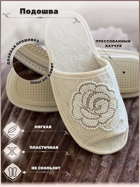 Тапочки женские открытые войлочные «Пион» фото 3