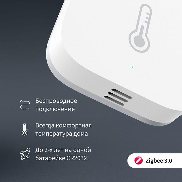 Датчик температуры и влажности Aqara Temperature and Humidity Sensor T1 TH-S02D фото 4