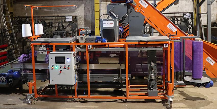 Упаковочная машина в сетку УМС-25-2 фото 2