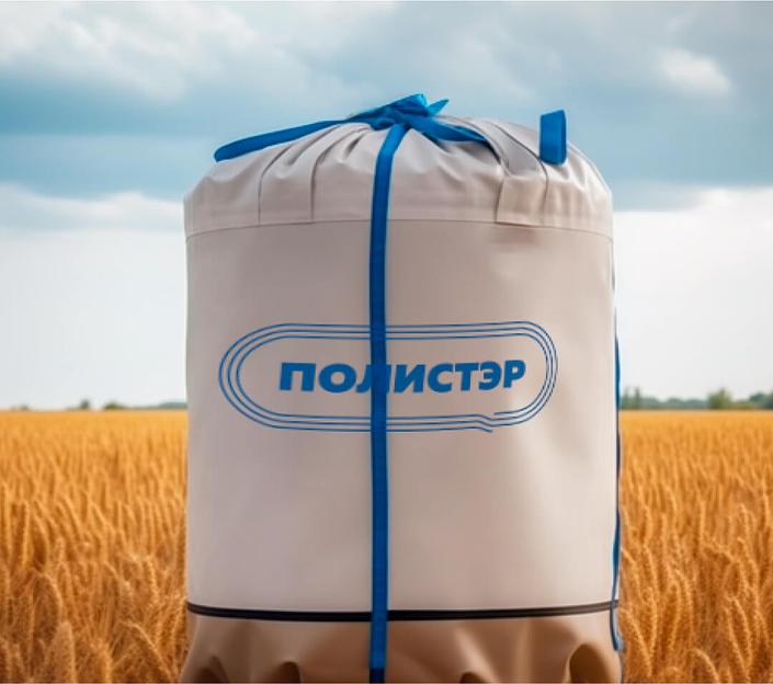 Биг-бэги для фермеров ОПТ фото 1