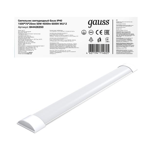 Светильник светодиодный линейный LED ДПО 50 Вт 4500 Лм 6500К 1492х75х25 мм IP40 сталь матовый WLF-2 Gauss Gauss 844426350 фото 2