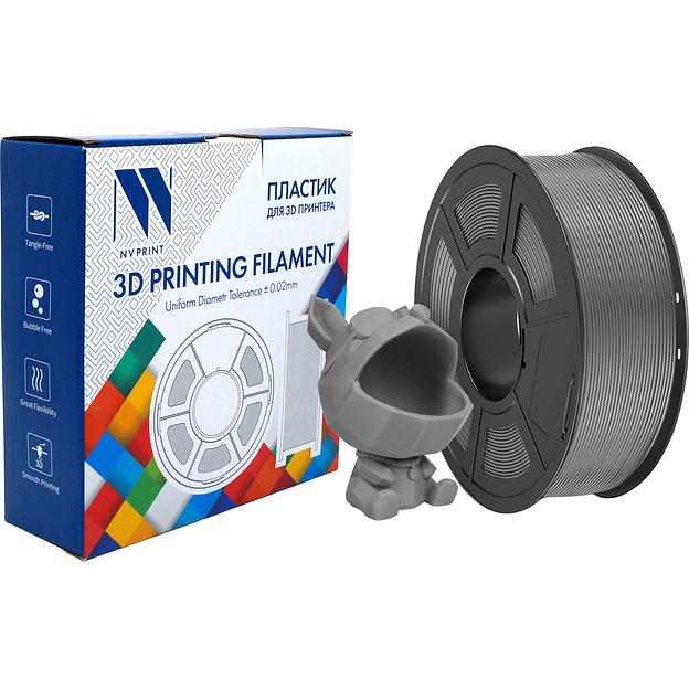 Филамент NVPRINT PLA Meta Grey для 3D печати диаметр 1.75мм длина 330 метров масса 1 кг фото 2