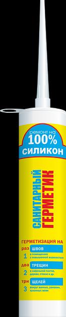Ремонт на 100% S, Герметик силиконовый санитарн., бесцветный, 260 мл фото 1