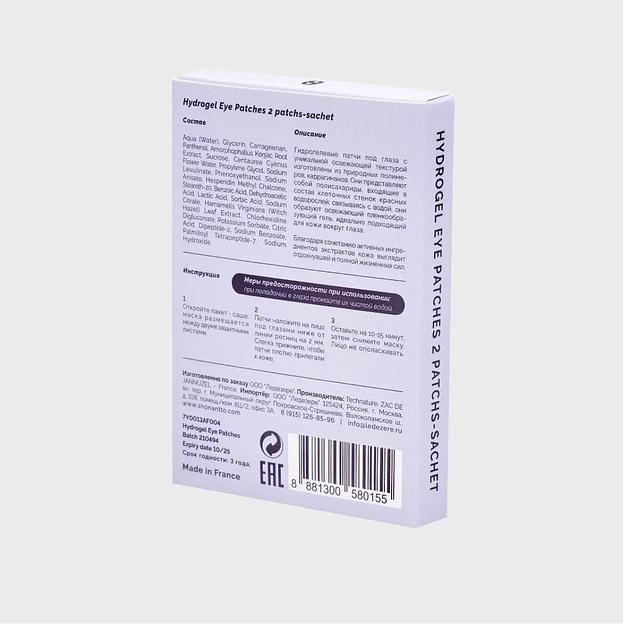 Гидрогелевые патчи для глаз Shonantto (Hydrogel Eye Patches 2 patchs-sachet), опт фото 2