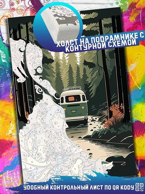 Картина по номерам на холсте 20×30 см в ассортименте ОПТ фото 1